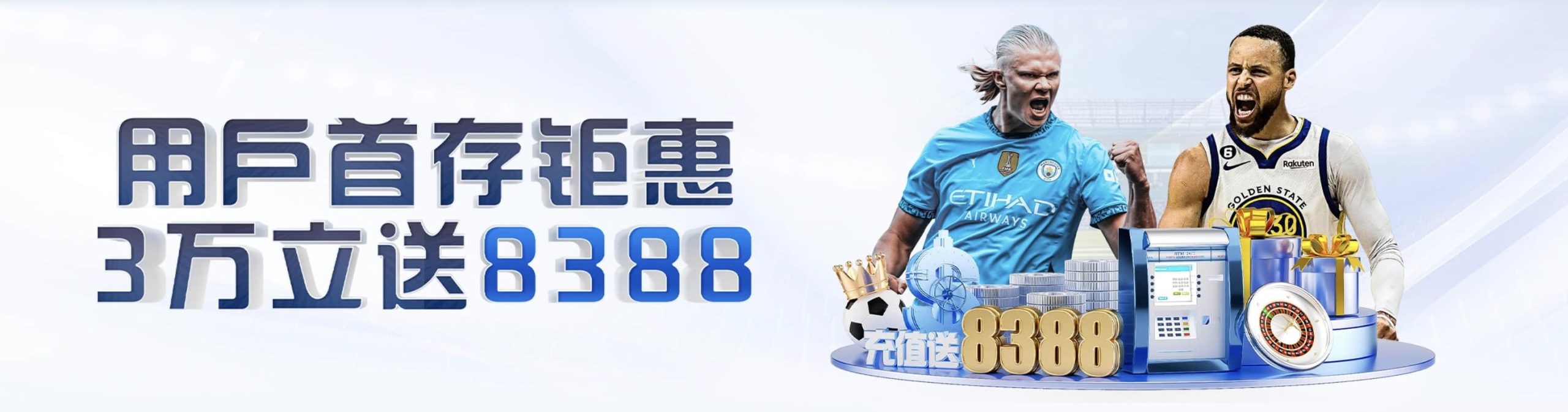 开云官网昨晚被玩家挂到热搜第一：改国足赔率截图直接全球转发